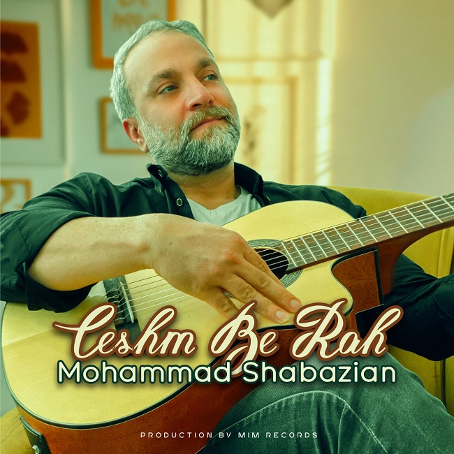 دانلود آهنگ چشم به راه